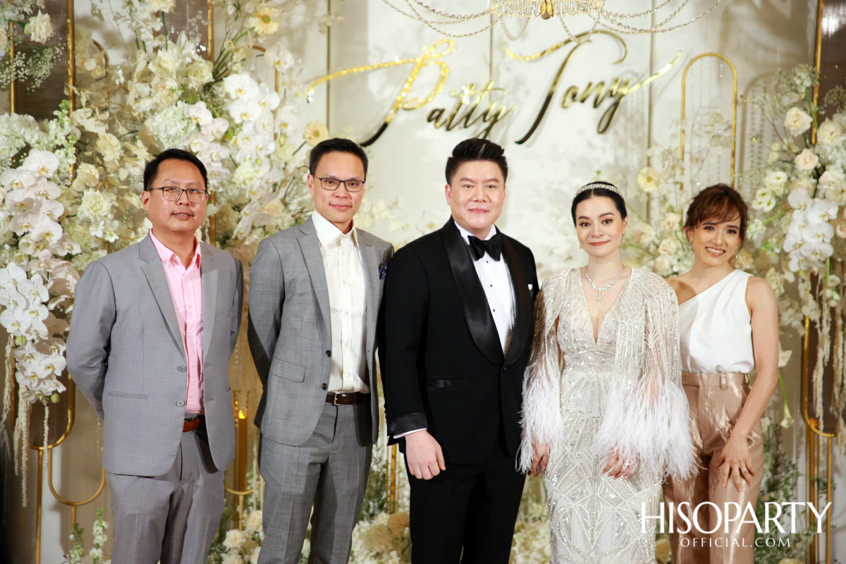 #PattyTonyWedding งานเลี้ยงฉลองมงคลสมรสระหว่าง กัลยพัชร ภักดีผดุงแดน และ ฤทธิไกร ธรรมรักษ์