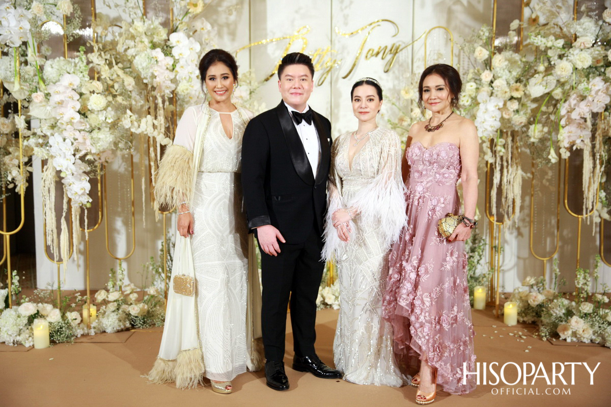 #PattyTonyWedding งานเลี้ยงฉลองมงคลสมรสระหว่าง กัลยพัชร ภักดีผดุงแดน และ ฤทธิไกร ธรรมรักษ์