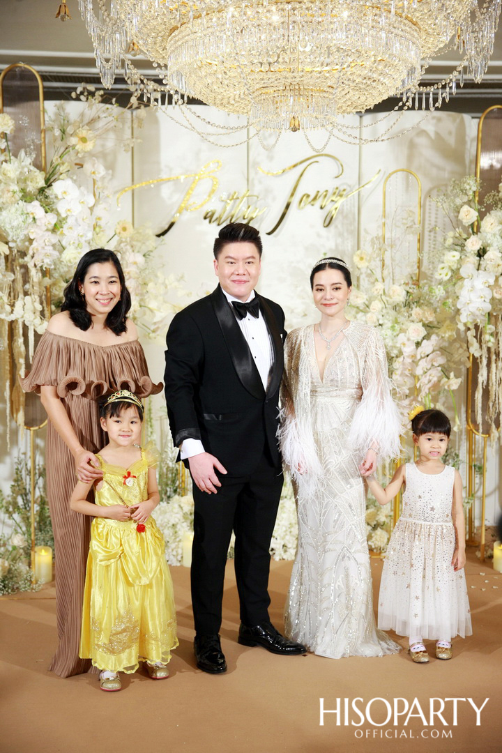 #PattyTonyWedding งานเลี้ยงฉลองมงคลสมรสระหว่าง กัลยพัชร ภักดีผดุงแดน และ ฤทธิไกร ธรรมรักษ์