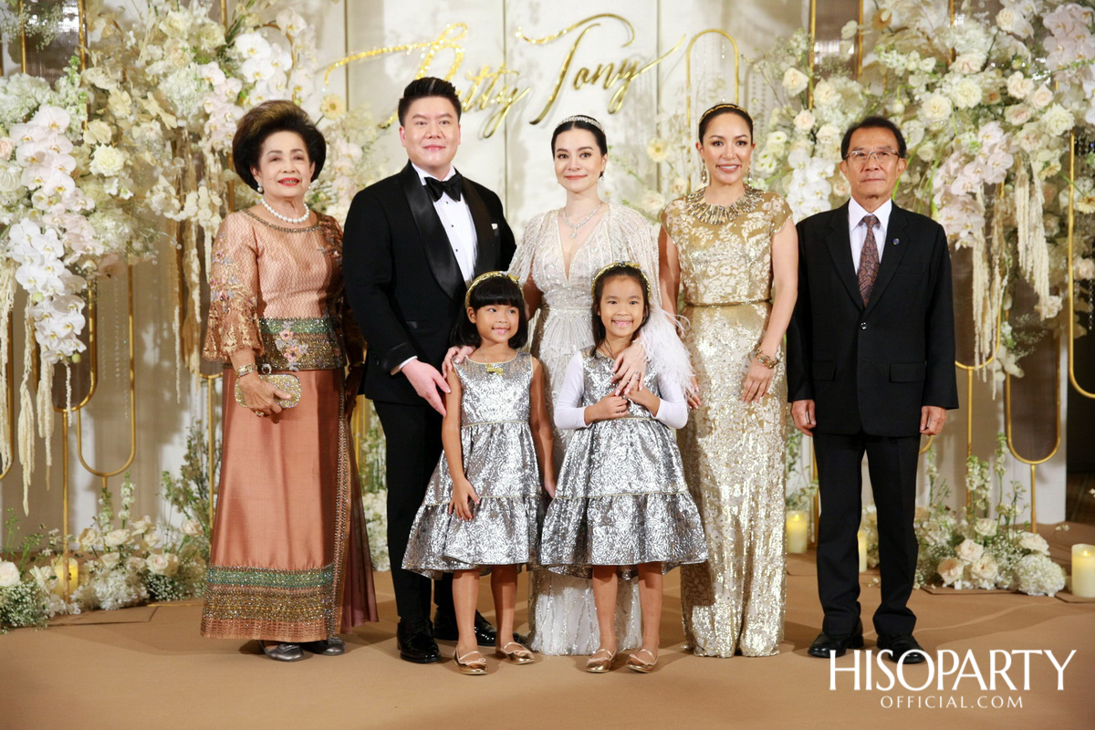 #PattyTonyWedding งานเลี้ยงฉลองมงคลสมรสระหว่าง กัลยพัชร ภักดีผดุงแดน และ ฤทธิไกร ธรรมรักษ์