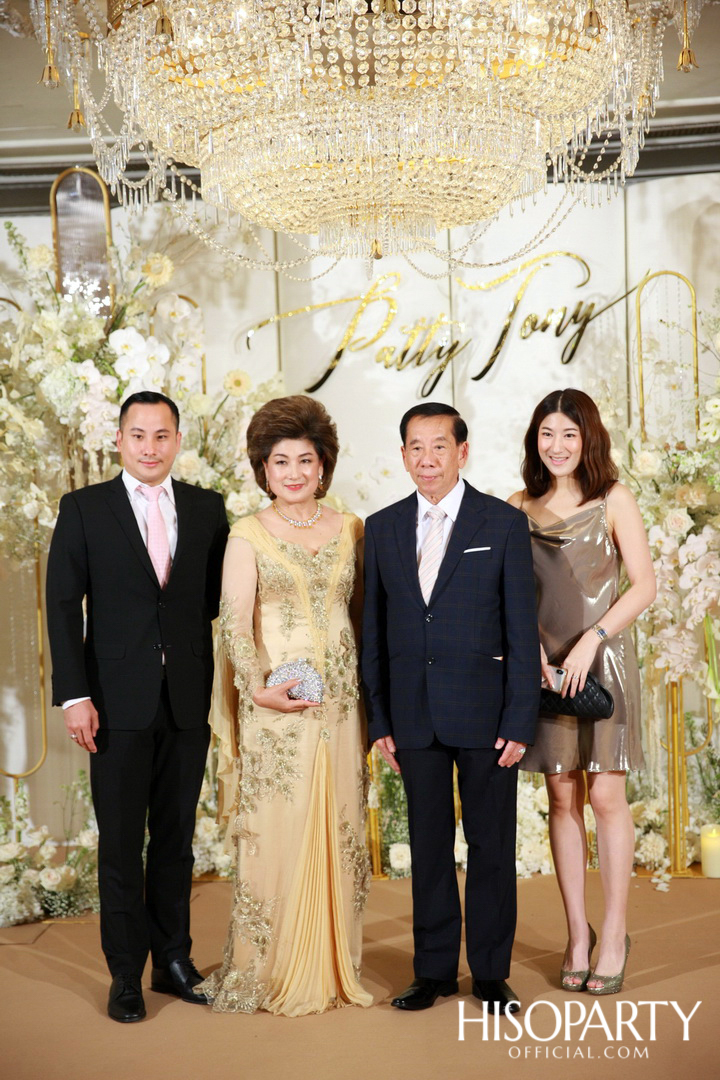 #PattyTonyWedding งานเลี้ยงฉลองมงคลสมรสระหว่าง กัลยพัชร ภักดีผดุงแดน และ ฤทธิไกร ธรรมรักษ์