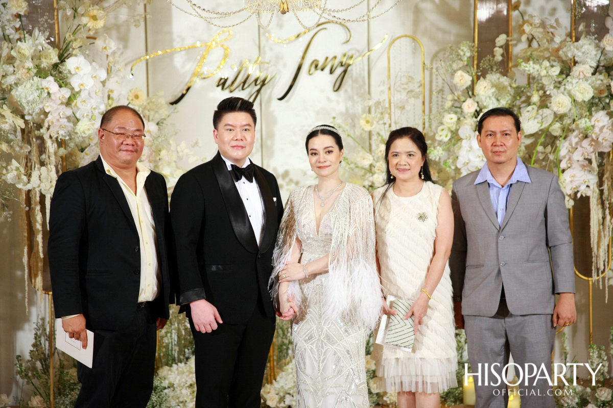 #PattyTonyWedding งานเลี้ยงฉลองมงคลสมรสระหว่าง กัลยพัชร ภักดีผดุงแดน และ ฤทธิไกร ธรรมรักษ์