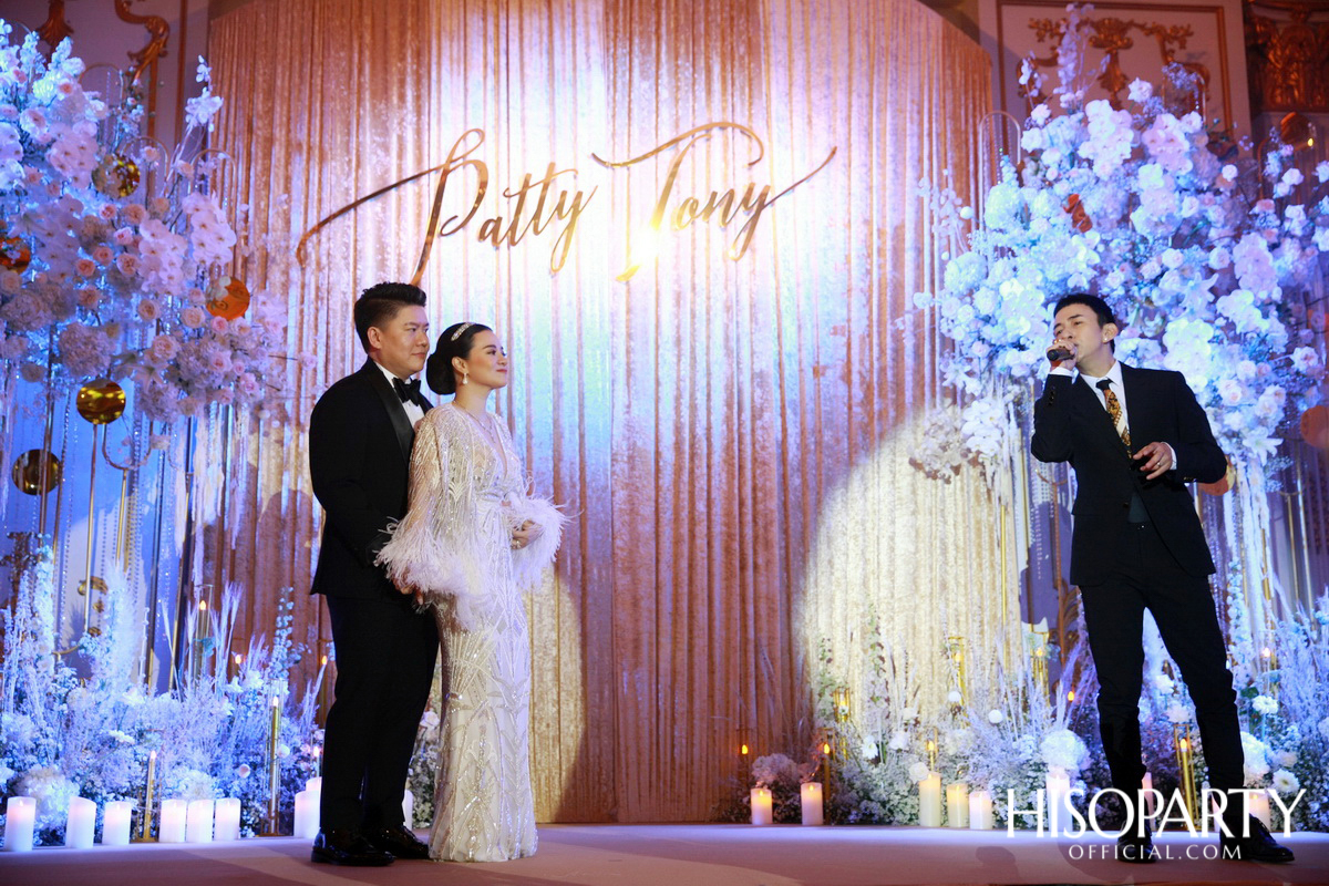 #PattyTonyWedding งานเลี้ยงฉลองมงคลสมรสระหว่าง กัลยพัชร ภักดีผดุงแดน และ ฤทธิไกร ธรรมรักษ์