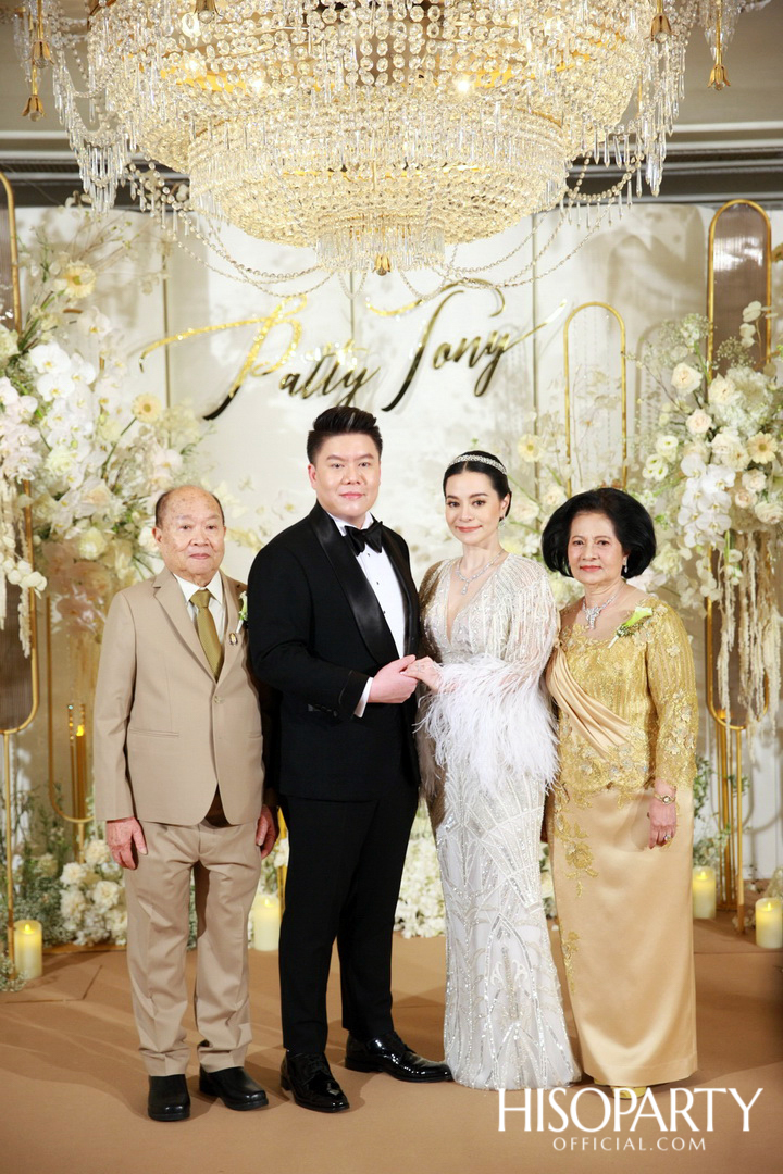 #PattyTonyWedding งานเลี้ยงฉลองมงคลสมรสระหว่าง กัลยพัชร ภักดีผดุงแดน และ ฤทธิไกร ธรรมรักษ์
