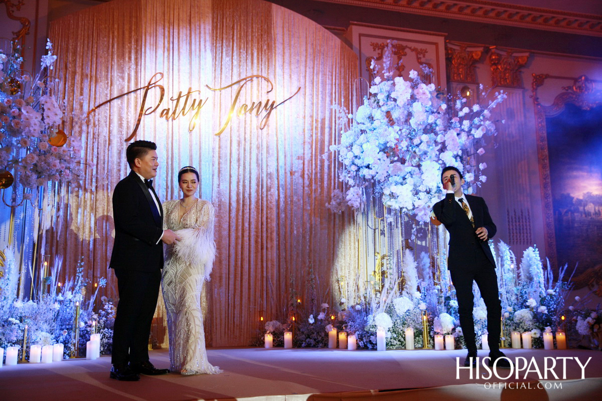 #PattyTonyWedding งานเลี้ยงฉลองมงคลสมรสระหว่าง กัลยพัชร ภักดีผดุงแดน และ ฤทธิไกร ธรรมรักษ์