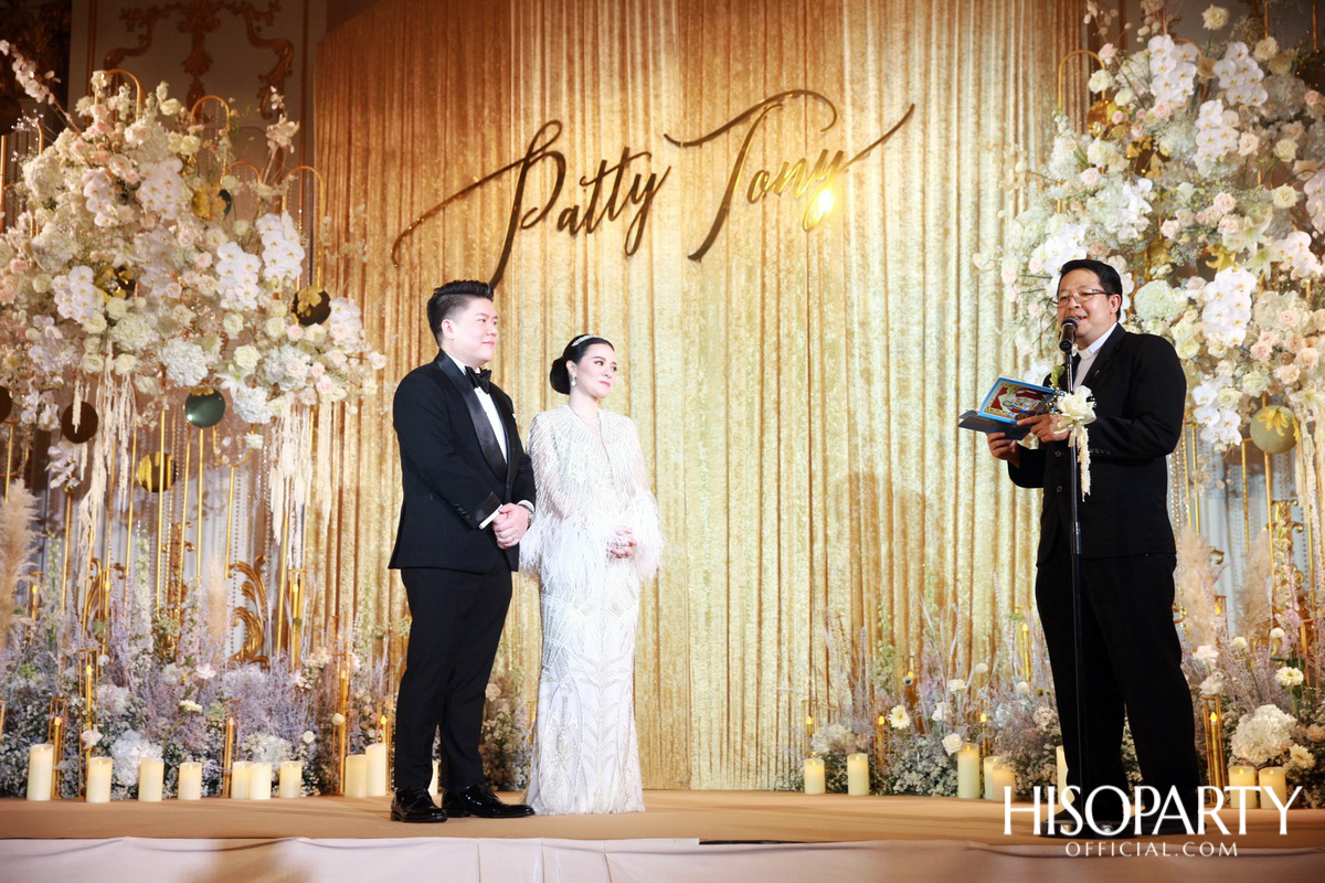 #PattyTonyWedding งานเลี้ยงฉลองมงคลสมรสระหว่าง กัลยพัชร ภักดีผดุงแดน และ ฤทธิไกร ธรรมรักษ์