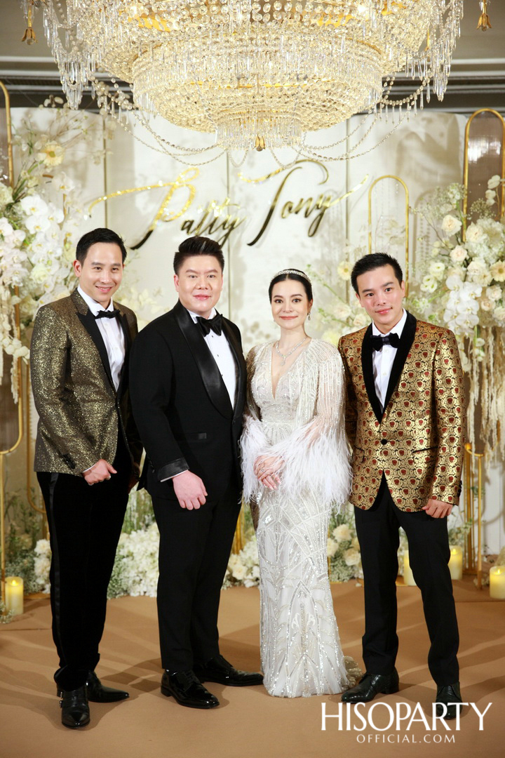 #PattyTonyWedding งานเลี้ยงฉลองมงคลสมรสระหว่าง กัลยพัชร ภักดีผดุงแดน และ ฤทธิไกร ธรรมรักษ์
