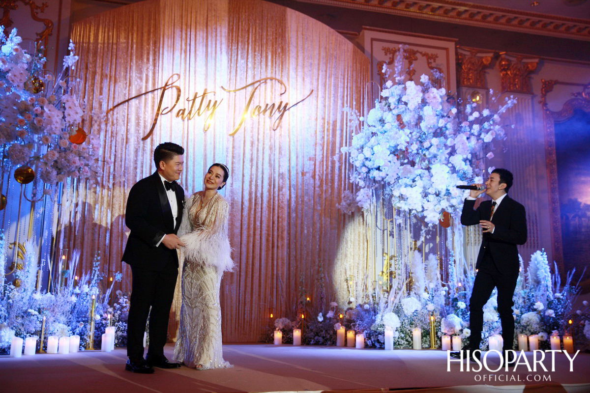 #PattyTonyWedding งานเลี้ยงฉลองมงคลสมรสระหว่าง กัลยพัชร ภักดีผดุงแดน และ ฤทธิไกร ธรรมรักษ์