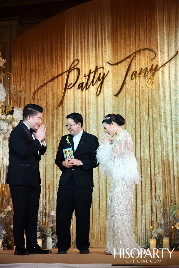#PattyTonyWedding งานเลี้ยงฉลองมงคลสมรสระหว่าง กัลยพัชร ภักดีผดุงแดน และ ฤทธิไกร ธรรมรักษ์
