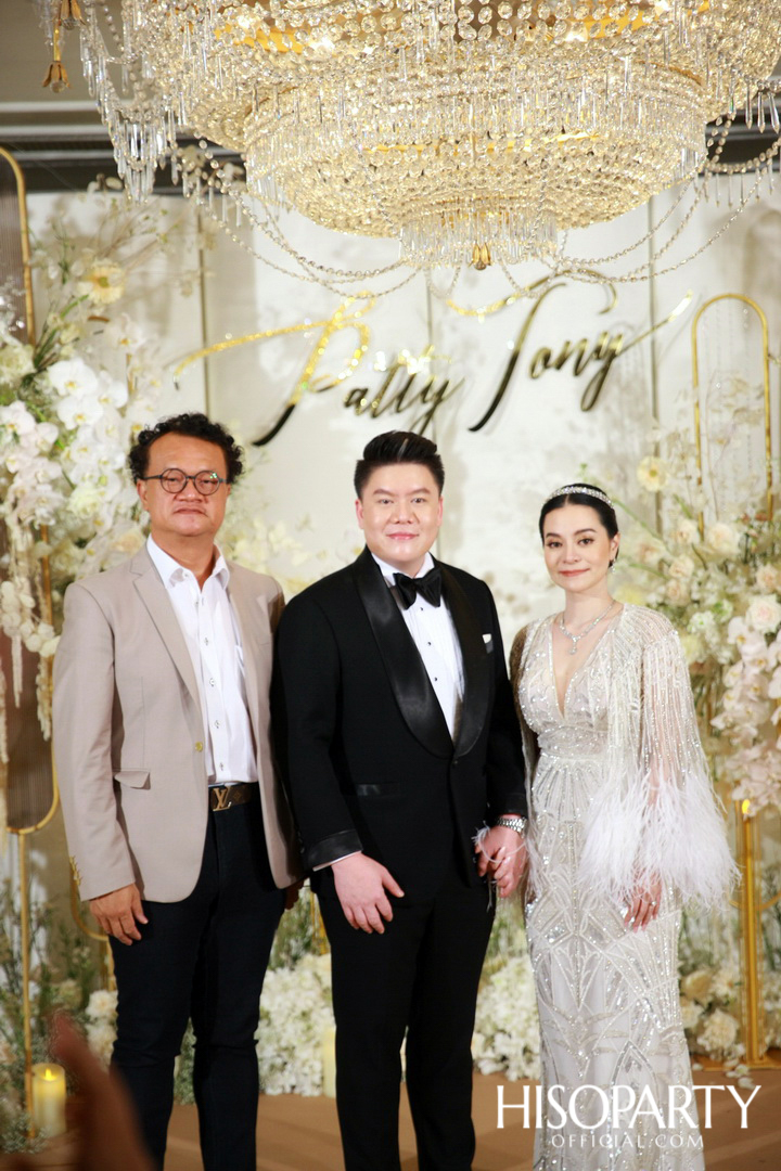 #PattyTonyWedding งานเลี้ยงฉลองมงคลสมรสระหว่าง กัลยพัชร ภักดีผดุงแดน และ ฤทธิไกร ธรรมรักษ์