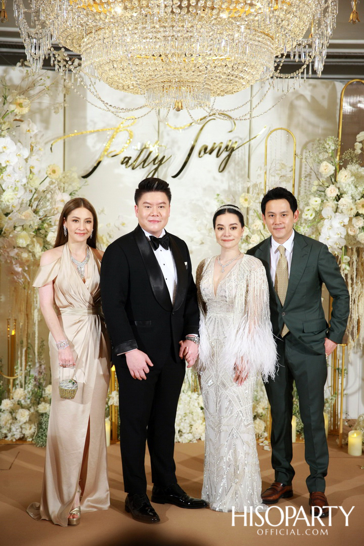 #PattyTonyWedding งานเลี้ยงฉลองมงคลสมรสระหว่าง กัลยพัชร ภักดีผดุงแดน และ ฤทธิไกร ธรรมรักษ์
