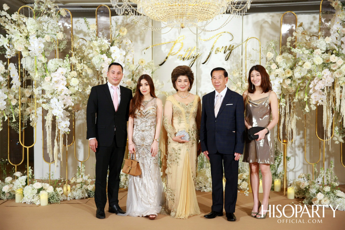 #PattyTonyWedding งานเลี้ยงฉลองมงคลสมรสระหว่าง กัลยพัชร ภักดีผดุงแดน และ ฤทธิไกร ธรรมรักษ์