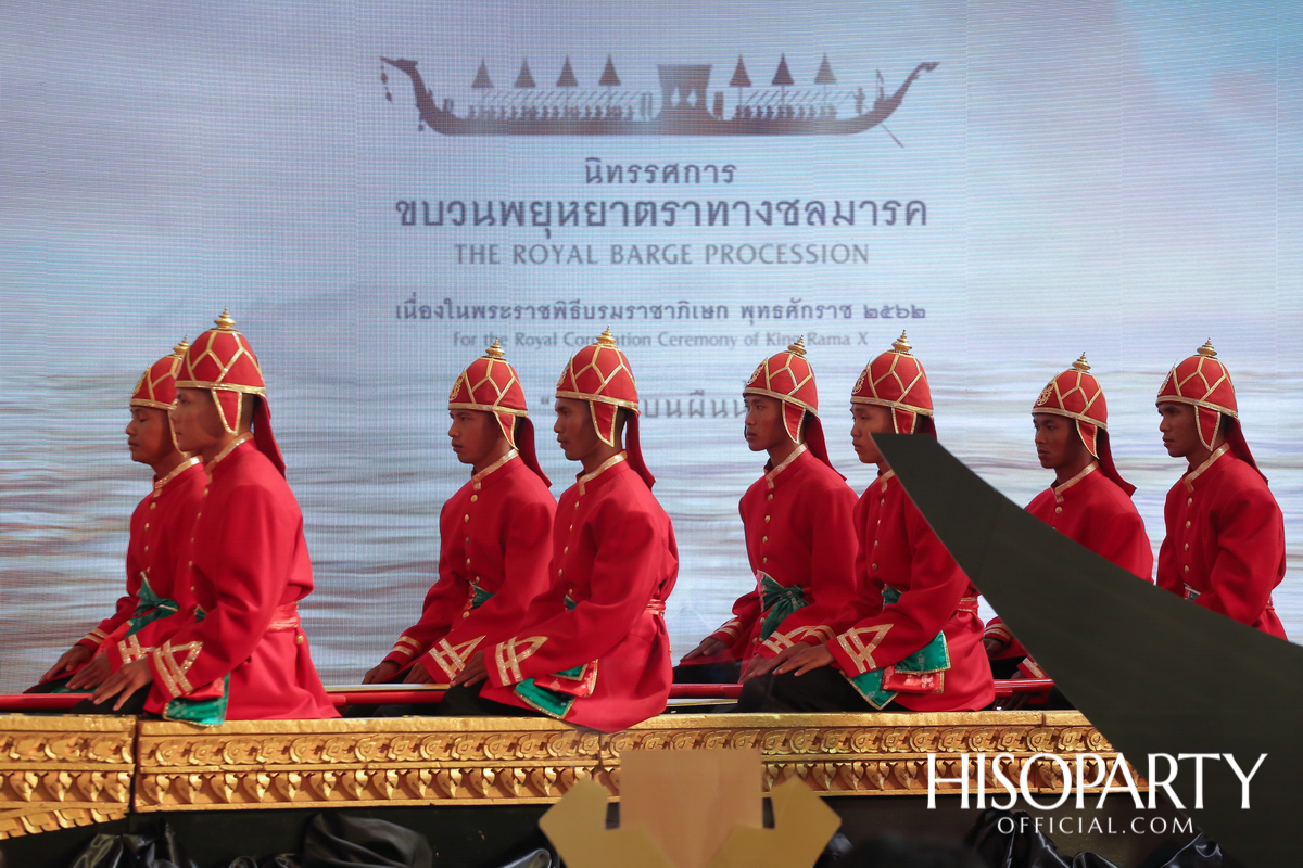 พิธีเปิดงานนิทรรศการขบวนพยุหยาตราทางชลมารค เนื่องในพระราชพิธีบรมราชาภิเษก พุทธศักราช ๒๕๖๒ ‘ศิลปะบนผืนน้ำ’