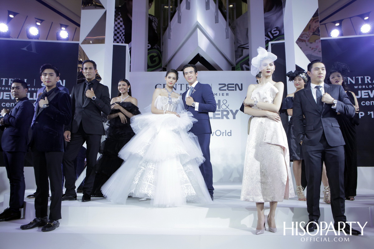 Central | ZEN World's Premier Watch & Jewellery Expo @CentralwOrld