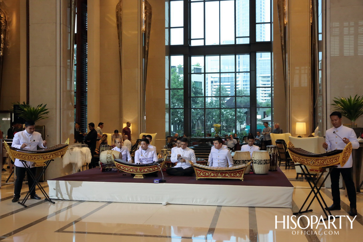 โรงแรมสยามเคมปินสกี้ กรุงเทพฯ จัดงานฉลองครบรอบ 9 ปี แห่งความสำเร็จ พร้อมจัดกิจกรรม ‘เคมปินสกี้ คอนเสิร์ตตินี่ ครั้งที่ 3’