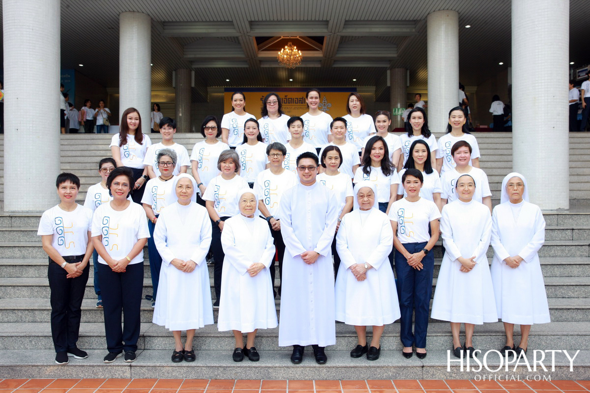 ‘ร้อยสิบเอ็ดปี เอสเจซี’ ฉลองครบรอบ 111 ปี ก่อตั้งโรงเรียนเซนต์โยเซฟคอนเวนต์ - Day 1