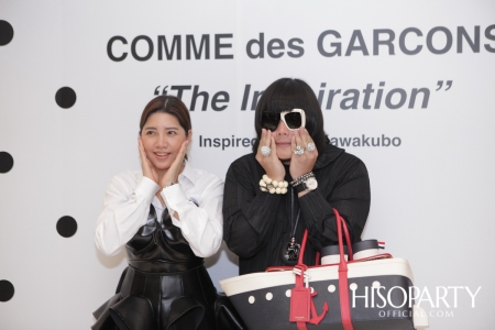 COMME des GARCONS ‘The Inspiration’ Inspired by Rei Kawakubo