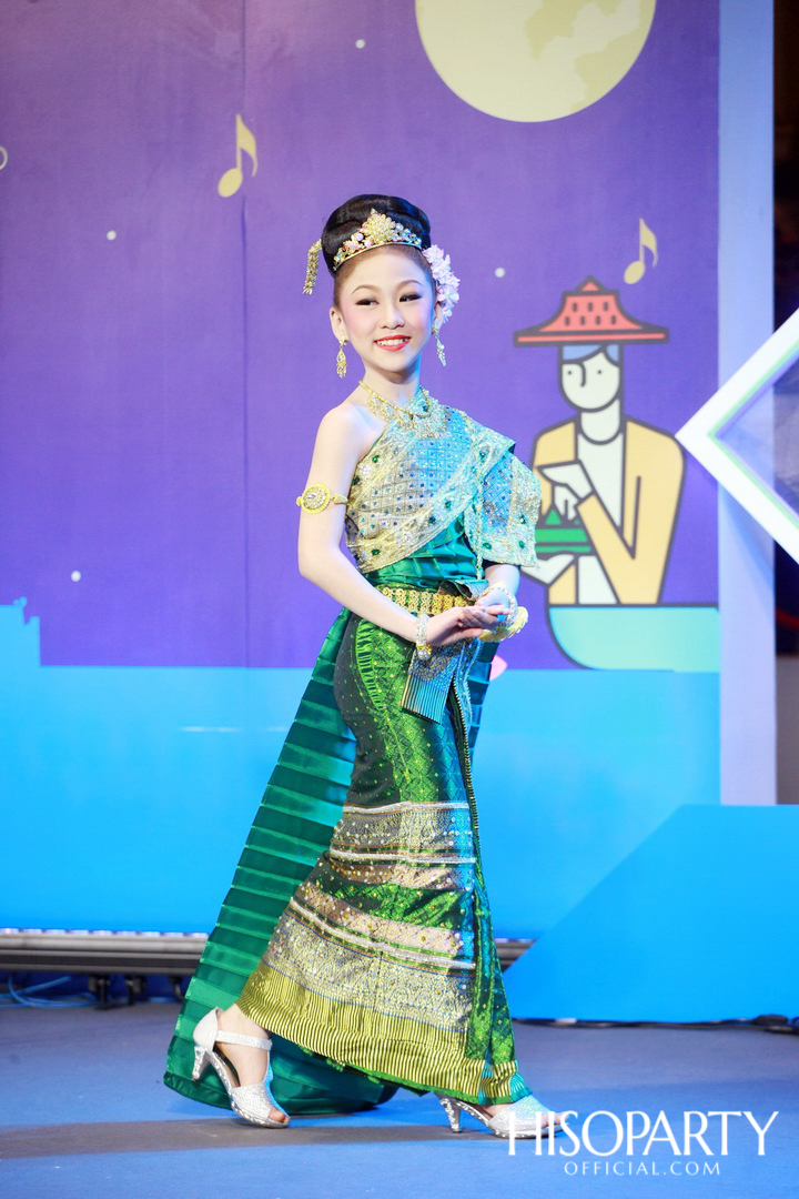 ‘เมืองสุขสยาม เสียงสุขแห่งสายน้ำ’ งานฉลองเทศกาลลอยกระทงสุดยิ่งใหญ่ ณ ไอคอนสยาม