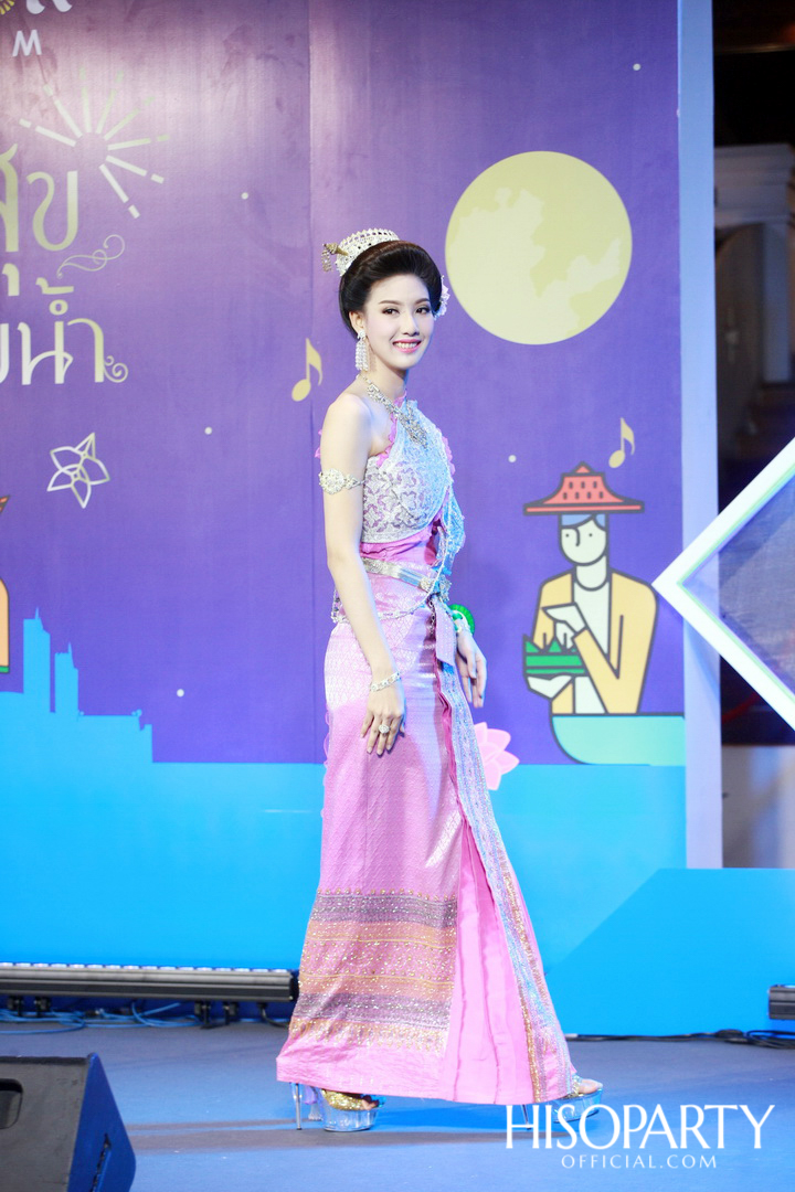 ‘เมืองสุขสยาม เสียงสุขแห่งสายน้ำ’ งานฉลองเทศกาลลอยกระทงสุดยิ่งใหญ่ ณ ไอคอนสยาม