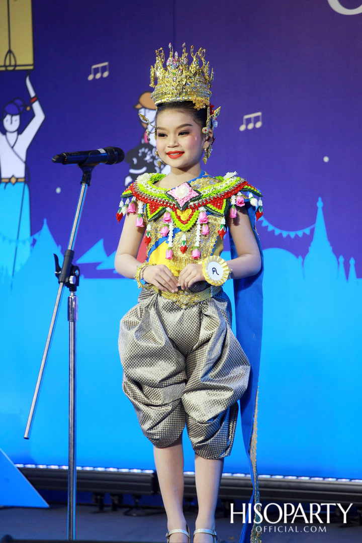 ‘เมืองสุขสยาม เสียงสุขแห่งสายน้ำ’ งานฉลองเทศกาลลอยกระทงสุดยิ่งใหญ่ ณ ไอคอนสยาม