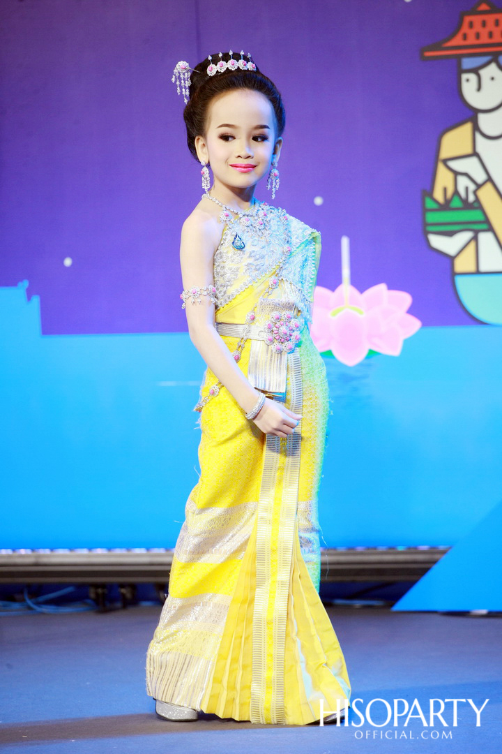 ‘เมืองสุขสยาม เสียงสุขแห่งสายน้ำ’ งานฉลองเทศกาลลอยกระทงสุดยิ่งใหญ่ ณ ไอคอนสยาม