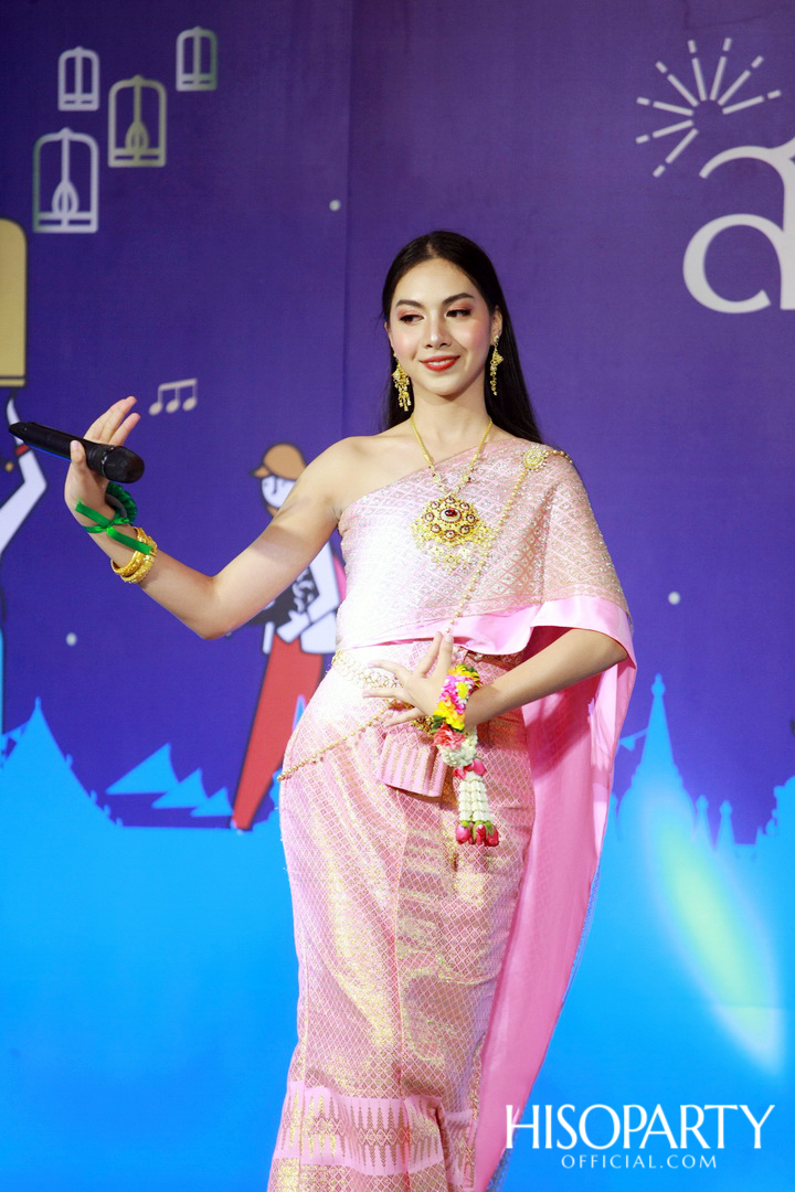 ‘เมืองสุขสยาม เสียงสุขแห่งสายน้ำ’ งานฉลองเทศกาลลอยกระทงสุดยิ่งใหญ่ ณ ไอคอนสยาม