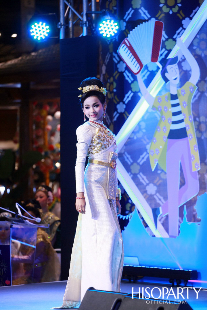 ‘เมืองสุขสยาม เสียงสุขแห่งสายน้ำ’ งานฉลองเทศกาลลอยกระทงสุดยิ่งใหญ่ ณ ไอคอนสยาม