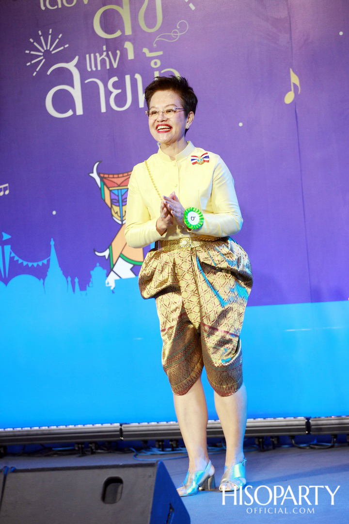 ‘เมืองสุขสยาม เสียงสุขแห่งสายน้ำ’ งานฉลองเทศกาลลอยกระทงสุดยิ่งใหญ่ ณ ไอคอนสยาม