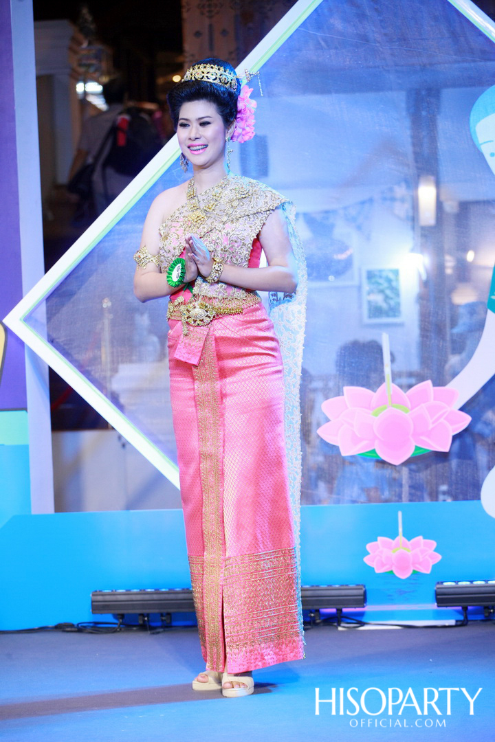 ‘เมืองสุขสยาม เสียงสุขแห่งสายน้ำ’ งานฉลองเทศกาลลอยกระทงสุดยิ่งใหญ่ ณ ไอคอนสยาม