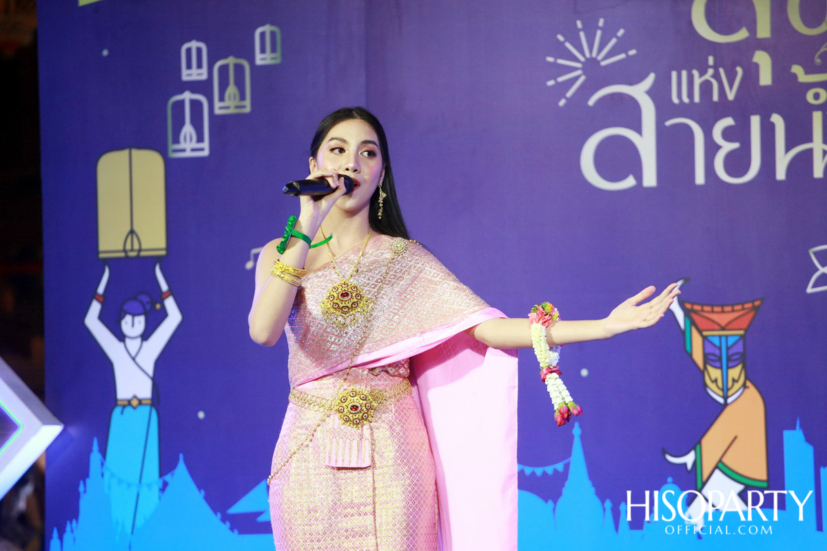 ‘เมืองสุขสยาม เสียงสุขแห่งสายน้ำ’ งานฉลองเทศกาลลอยกระทงสุดยิ่งใหญ่ ณ ไอคอนสยาม