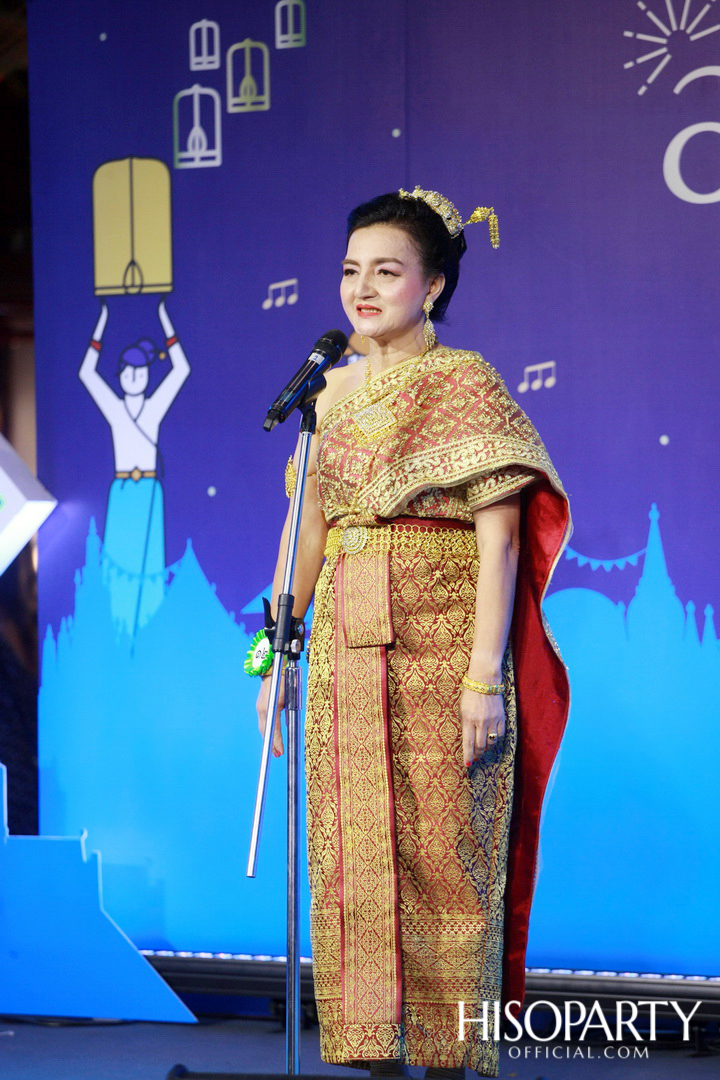 ‘เมืองสุขสยาม เสียงสุขแห่งสายน้ำ’ งานฉลองเทศกาลลอยกระทงสุดยิ่งใหญ่ ณ ไอคอนสยาม