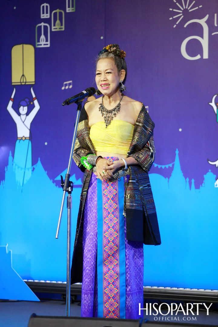 ‘เมืองสุขสยาม เสียงสุขแห่งสายน้ำ’ งานฉลองเทศกาลลอยกระทงสุดยิ่งใหญ่ ณ ไอคอนสยาม