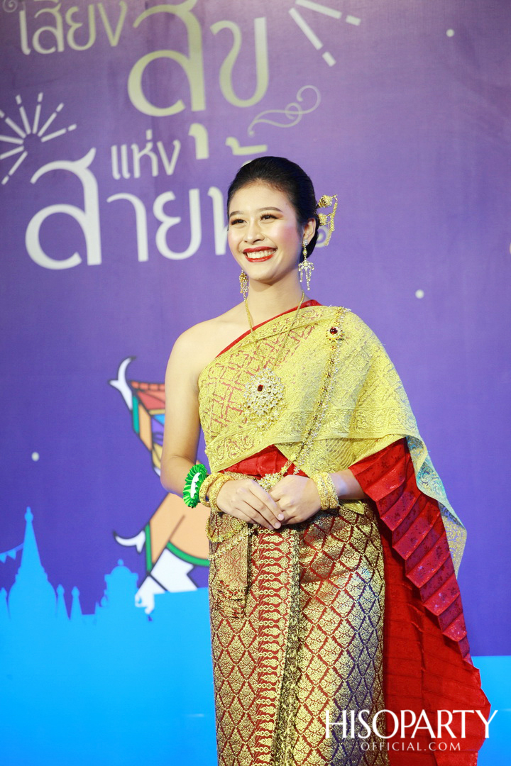 ‘เมืองสุขสยาม เสียงสุขแห่งสายน้ำ’ งานฉลองเทศกาลลอยกระทงสุดยิ่งใหญ่ ณ ไอคอนสยาม