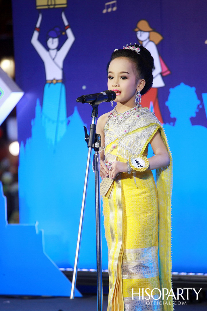 ‘เมืองสุขสยาม เสียงสุขแห่งสายน้ำ’ งานฉลองเทศกาลลอยกระทงสุดยิ่งใหญ่ ณ ไอคอนสยาม