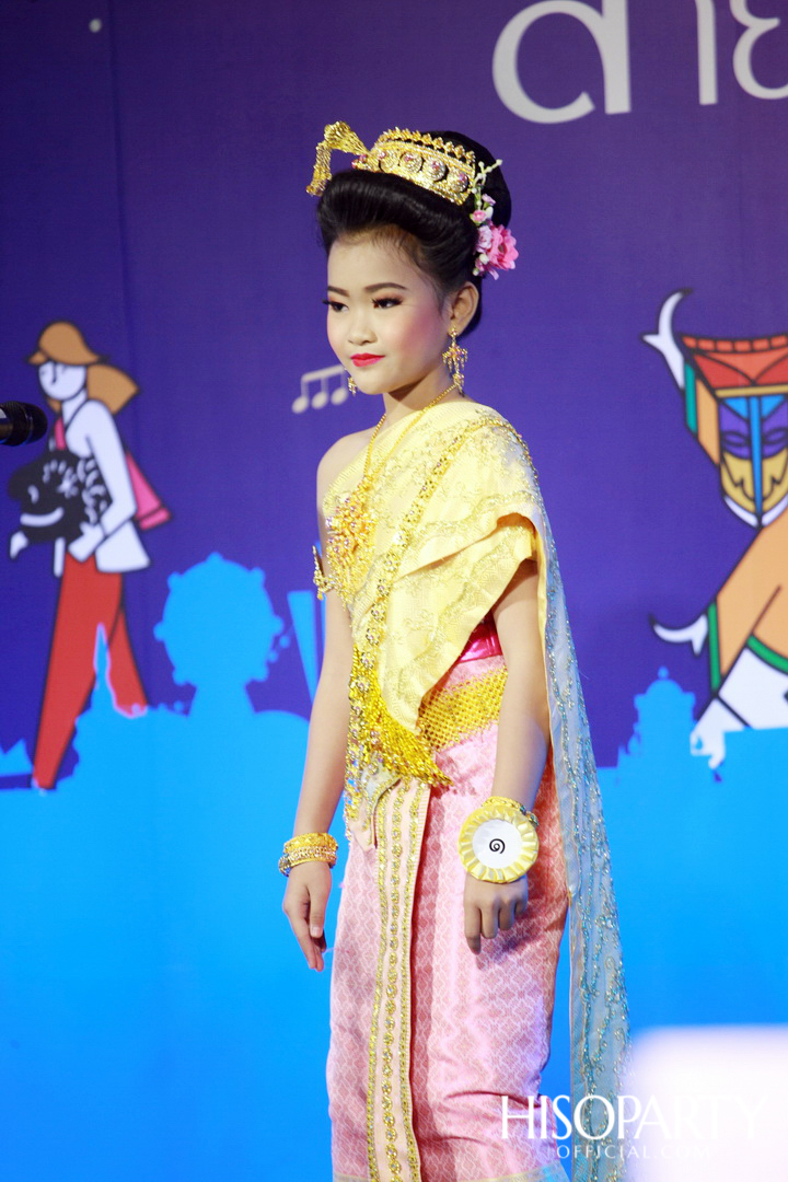 ‘เมืองสุขสยาม เสียงสุขแห่งสายน้ำ’ งานฉลองเทศกาลลอยกระทงสุดยิ่งใหญ่ ณ ไอคอนสยาม