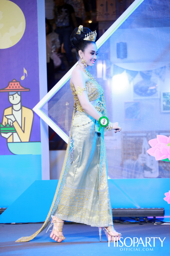 ‘เมืองสุขสยาม เสียงสุขแห่งสายน้ำ’ งานฉลองเทศกาลลอยกระทงสุดยิ่งใหญ่ ณ ไอคอนสยาม