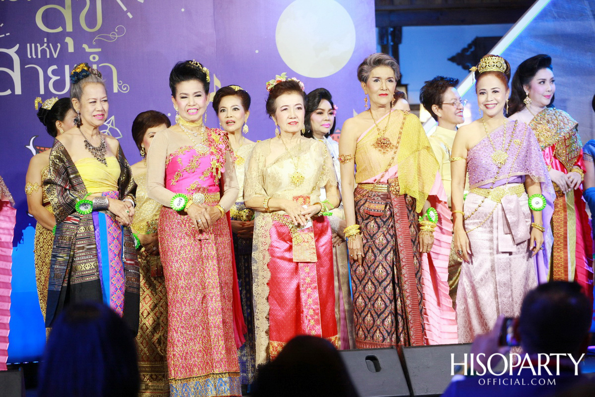 ‘เมืองสุขสยาม เสียงสุขแห่งสายน้ำ’ งานฉลองเทศกาลลอยกระทงสุดยิ่งใหญ่ ณ ไอคอนสยาม