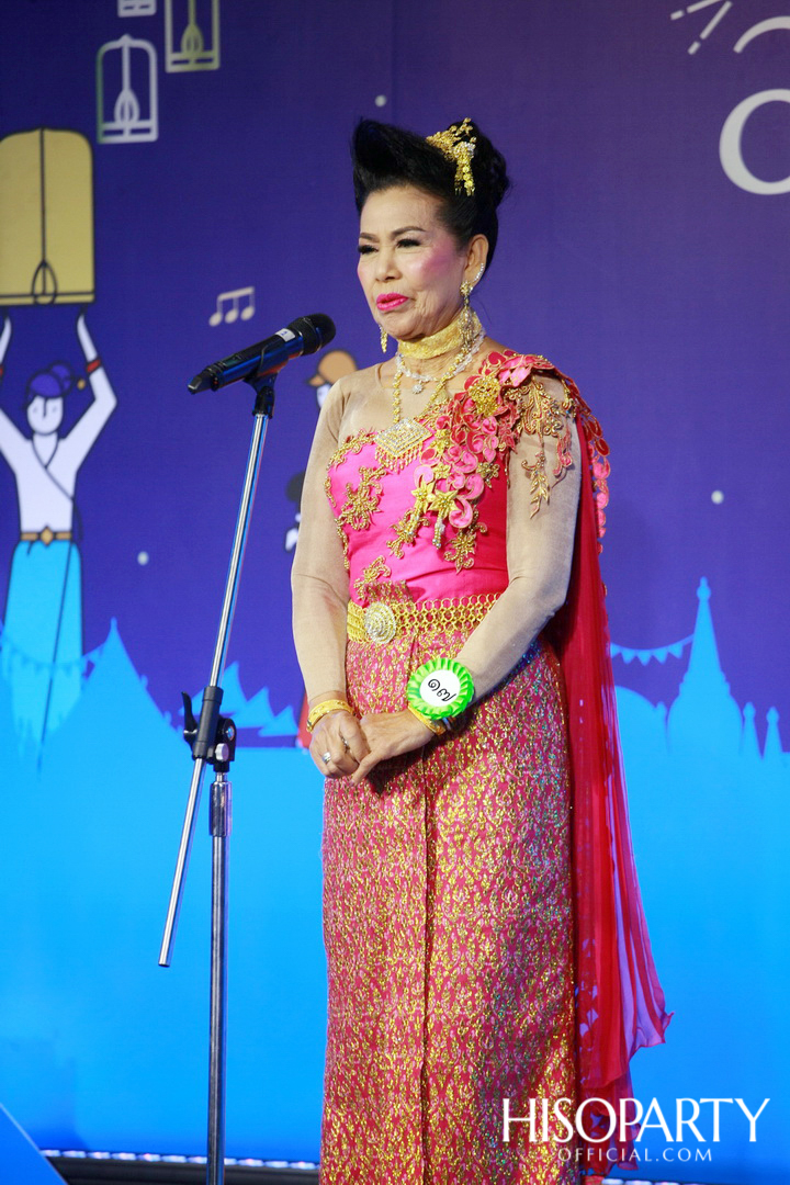 ‘เมืองสุขสยาม เสียงสุขแห่งสายน้ำ’ งานฉลองเทศกาลลอยกระทงสุดยิ่งใหญ่ ณ ไอคอนสยาม