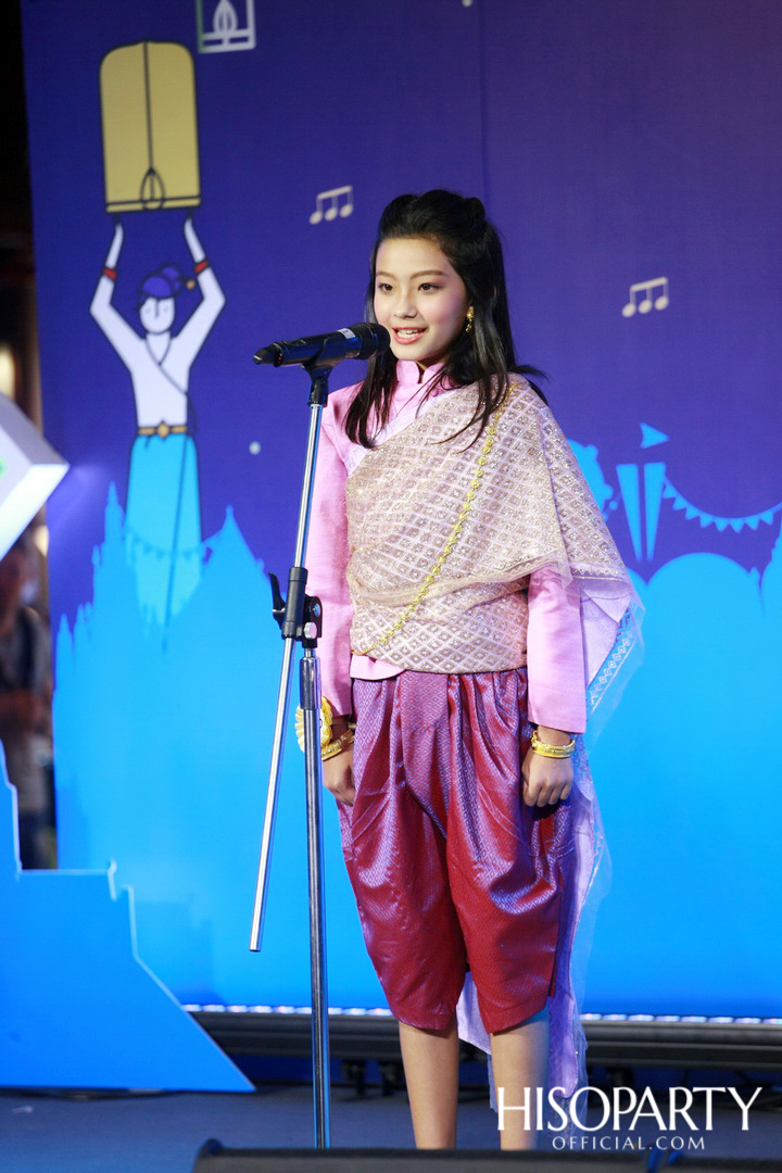 ‘เมืองสุขสยาม เสียงสุขแห่งสายน้ำ’ งานฉลองเทศกาลลอยกระทงสุดยิ่งใหญ่ ณ ไอคอนสยาม