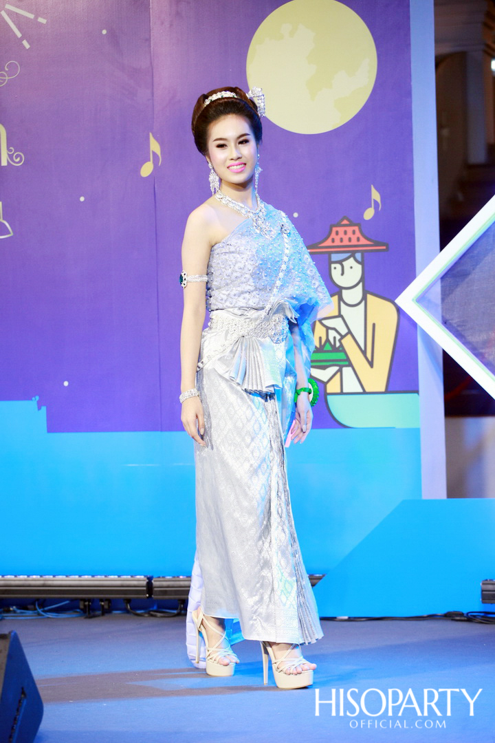 ‘เมืองสุขสยาม เสียงสุขแห่งสายน้ำ’ งานฉลองเทศกาลลอยกระทงสุดยิ่งใหญ่ ณ ไอคอนสยาม