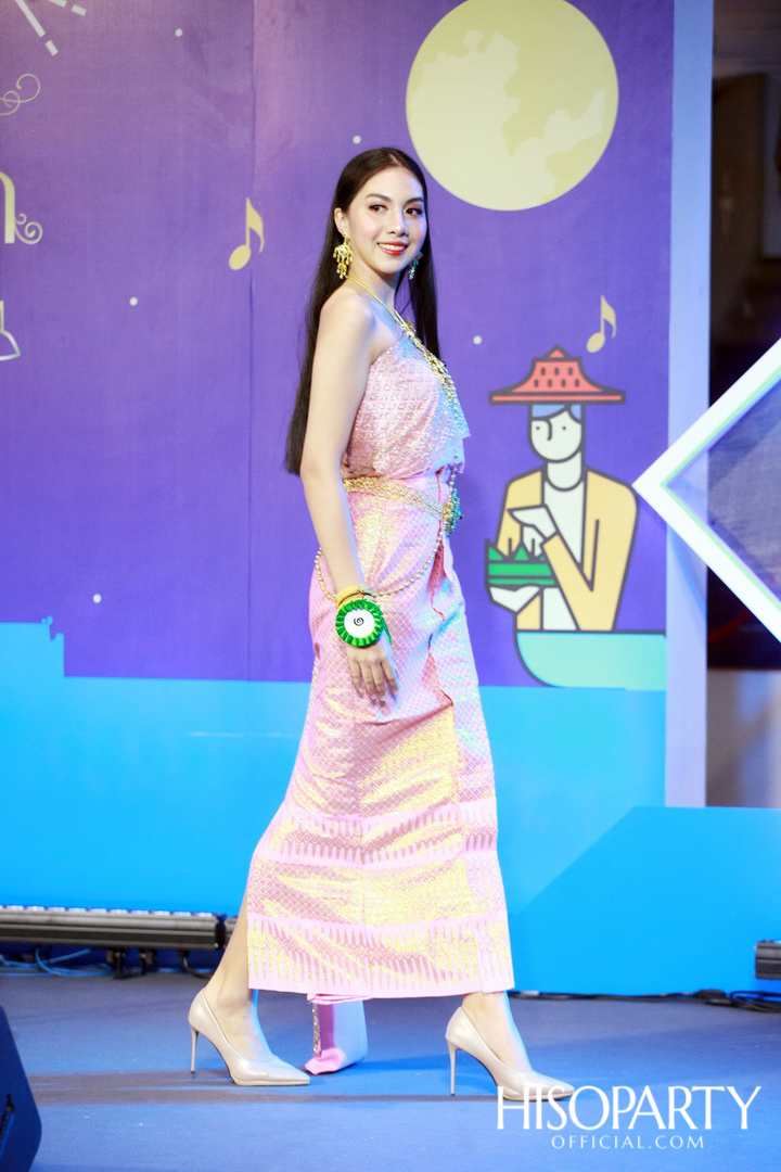 ‘เมืองสุขสยาม เสียงสุขแห่งสายน้ำ’ งานฉลองเทศกาลลอยกระทงสุดยิ่งใหญ่ ณ ไอคอนสยาม