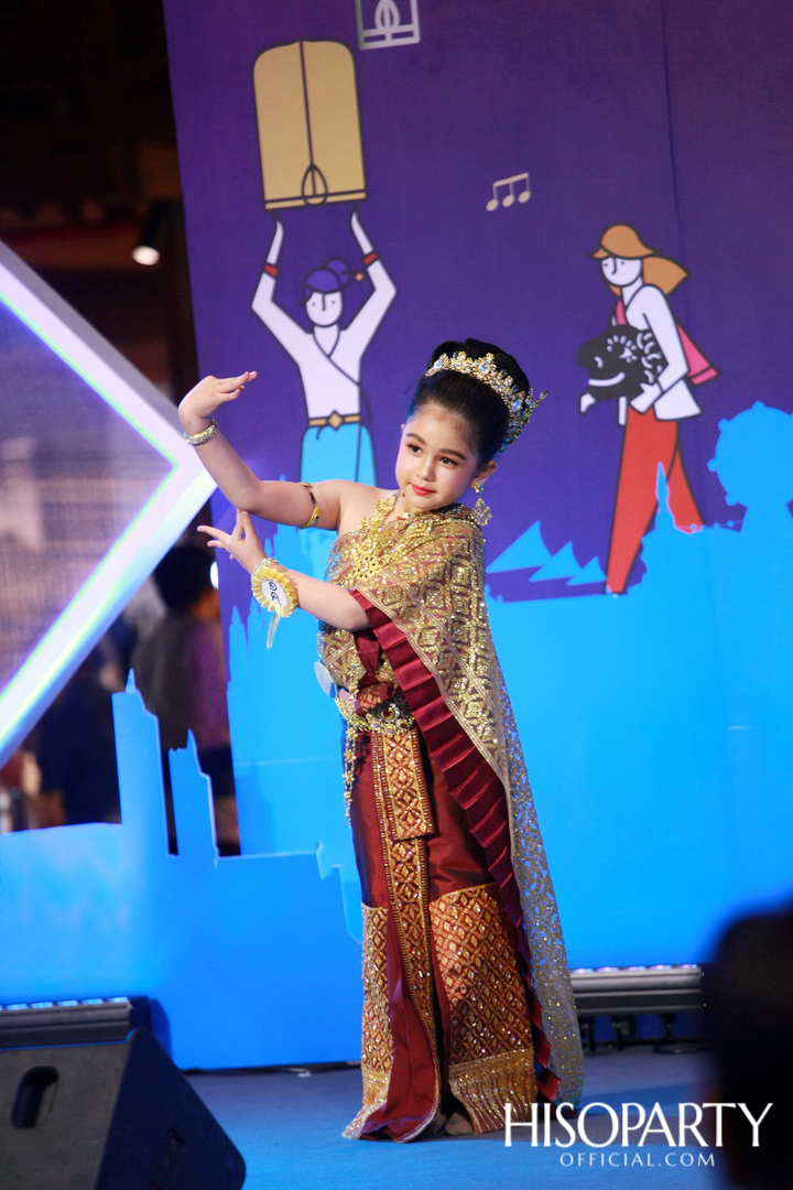 ‘เมืองสุขสยาม เสียงสุขแห่งสายน้ำ’ งานฉลองเทศกาลลอยกระทงสุดยิ่งใหญ่ ณ ไอคอนสยาม