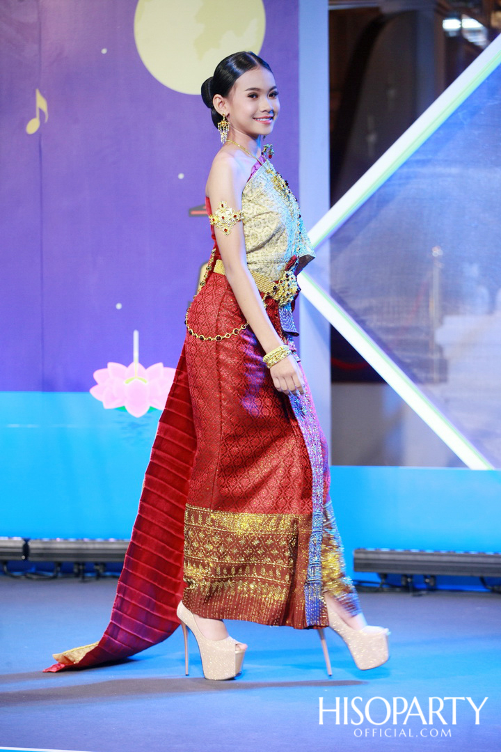 ‘เมืองสุขสยาม เสียงสุขแห่งสายน้ำ’ งานฉลองเทศกาลลอยกระทงสุดยิ่งใหญ่ ณ ไอคอนสยาม