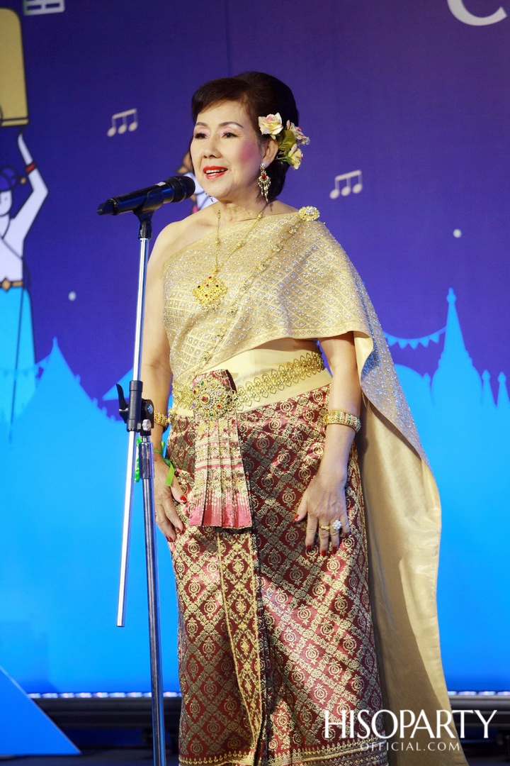 ‘เมืองสุขสยาม เสียงสุขแห่งสายน้ำ’ งานฉลองเทศกาลลอยกระทงสุดยิ่งใหญ่ ณ ไอคอนสยาม