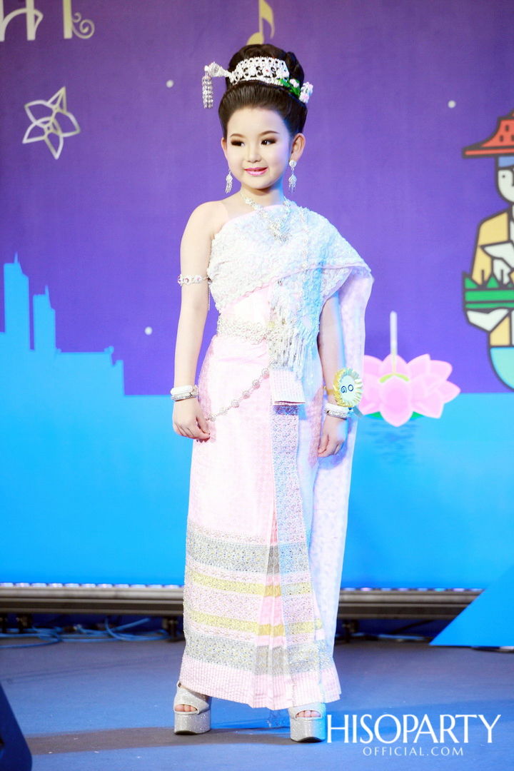 ‘เมืองสุขสยาม เสียงสุขแห่งสายน้ำ’ งานฉลองเทศกาลลอยกระทงสุดยิ่งใหญ่ ณ ไอคอนสยาม