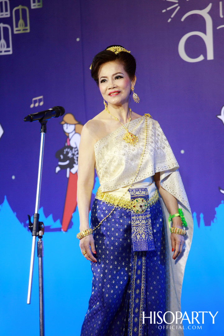 ‘เมืองสุขสยาม เสียงสุขแห่งสายน้ำ’ งานฉลองเทศกาลลอยกระทงสุดยิ่งใหญ่ ณ ไอคอนสยาม