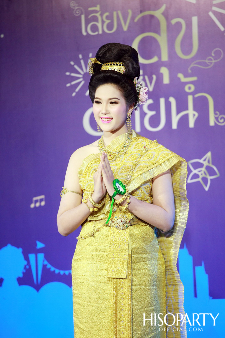 ‘เมืองสุขสยาม เสียงสุขแห่งสายน้ำ’ งานฉลองเทศกาลลอยกระทงสุดยิ่งใหญ่ ณ ไอคอนสยาม