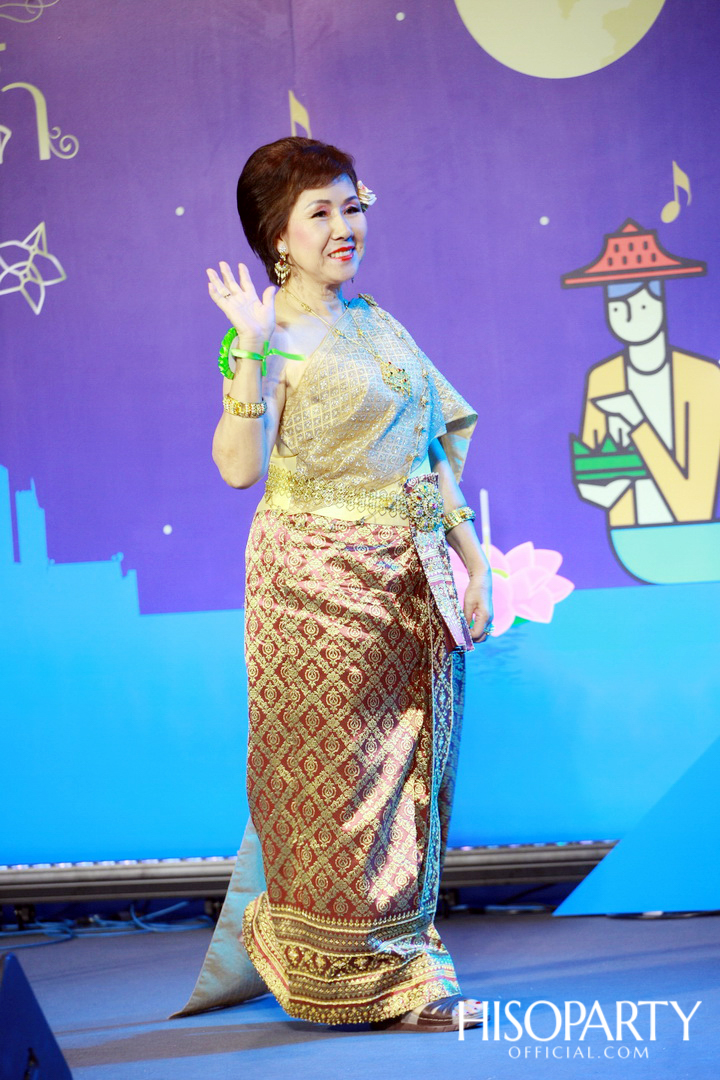 ‘เมืองสุขสยาม เสียงสุขแห่งสายน้ำ’ งานฉลองเทศกาลลอยกระทงสุดยิ่งใหญ่ ณ ไอคอนสยาม