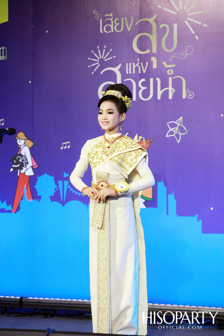 ‘เมืองสุขสยาม เสียงสุขแห่งสายน้ำ’ งานฉลองเทศกาลลอยกระทงสุดยิ่งใหญ่ ณ ไอคอนสยาม