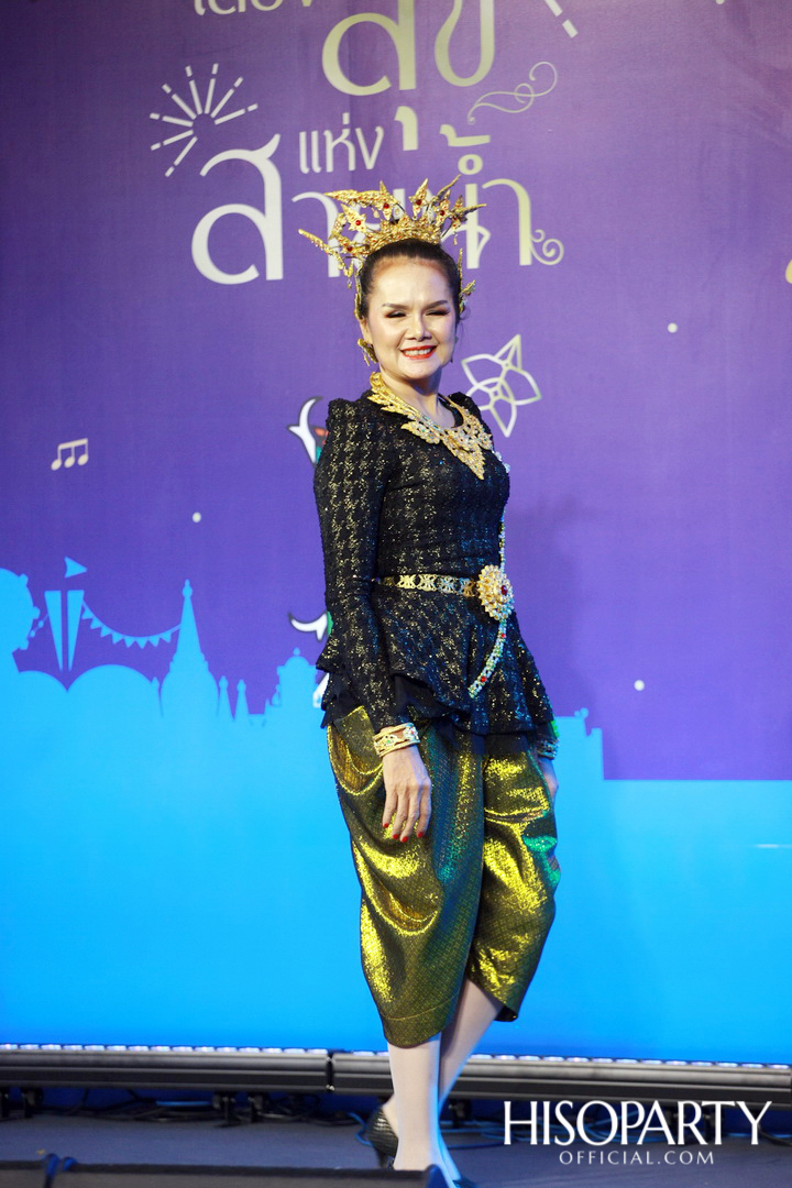 ‘เมืองสุขสยาม เสียงสุขแห่งสายน้ำ’ งานฉลองเทศกาลลอยกระทงสุดยิ่งใหญ่ ณ ไอคอนสยาม